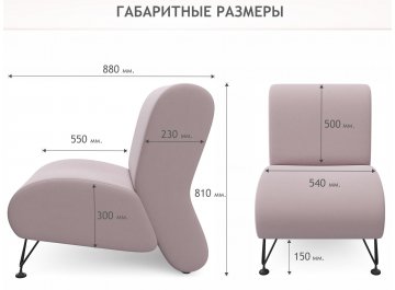 Кресло Мирея