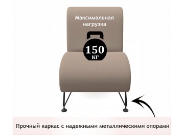 Кресло Мирея