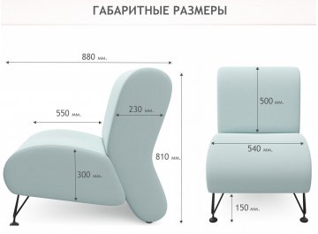 Кресло Мирея