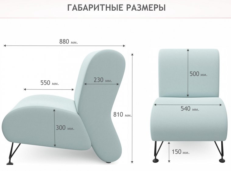 Кресло Pati мята пастель