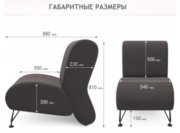 Кресло Мирея