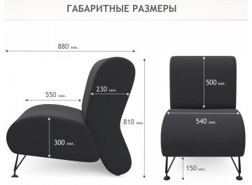 Кресло Мирея