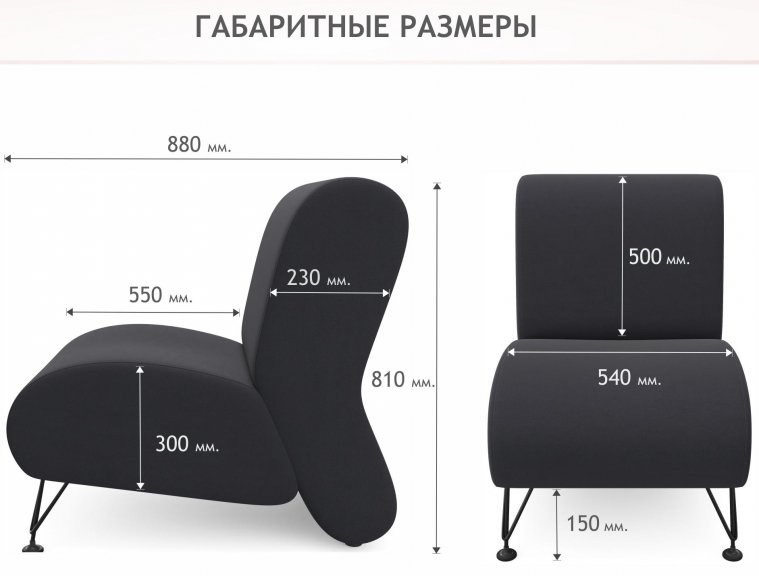 Кресло Pati темный