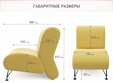 Кресло Мирея