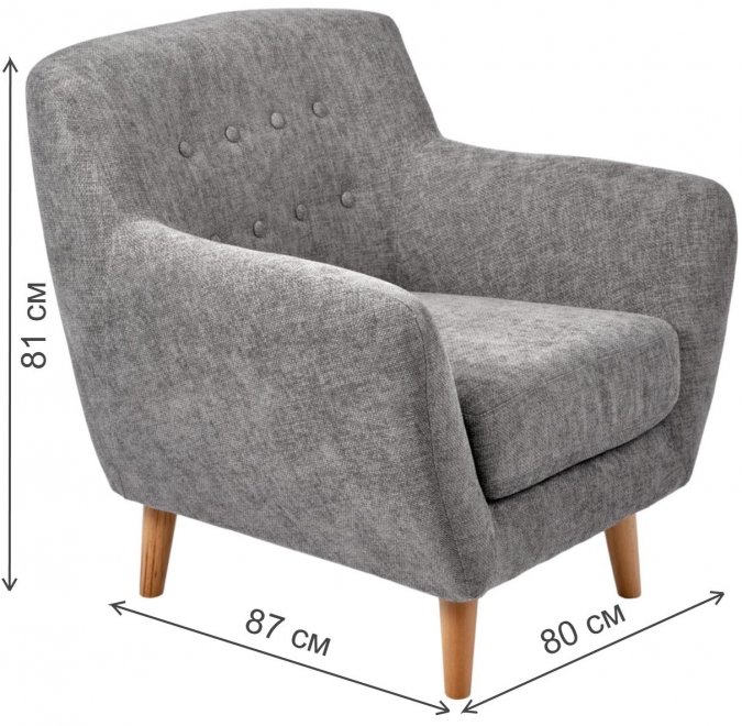 Кресло Picasso серый шенилл