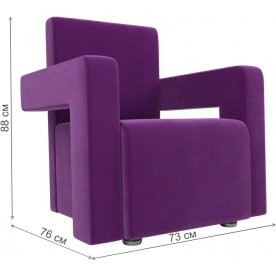 Кресло Рамос