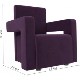 Кресло Рамос