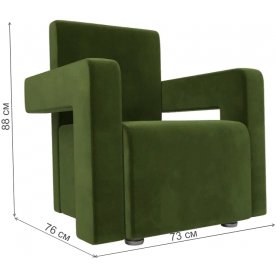 Кресло Рамос