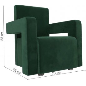 Кресло Рамос