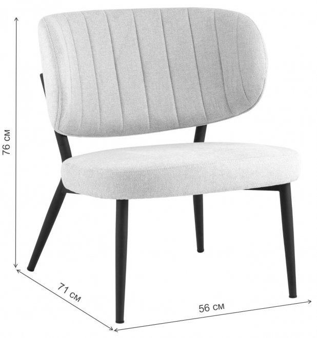 Кресло Рубенс  бежевое