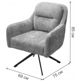 Кресло Shade 360 поворотное