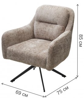 Кресло Shade 360 поворотное