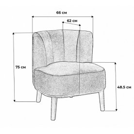 Кресло Шафран
