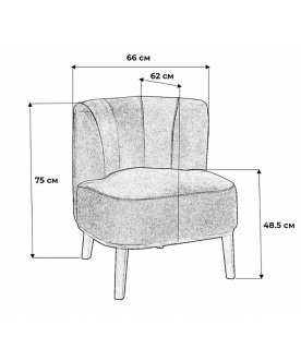 Кресло Шафран