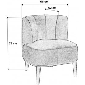 Кресло Шафран