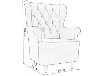 Кресло Торин Люкс