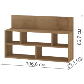 Полка Бостон БС-7