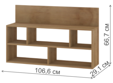 Полка Бостон БС-7