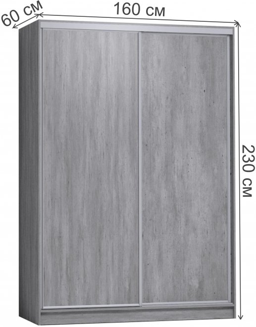 Шкаф-купе Домашний 1600 лдсп / лдсп дуб сонома