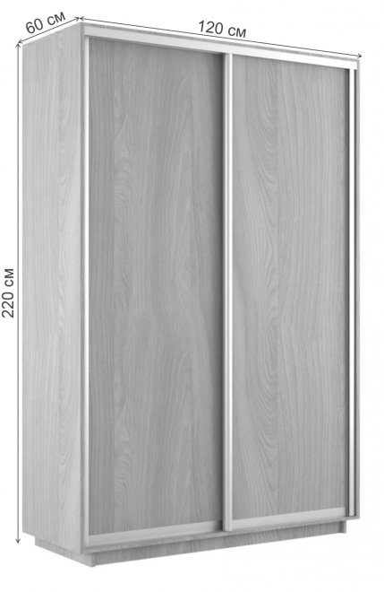 Шкаф-купе Экспресс 1200х2200х600 бетон