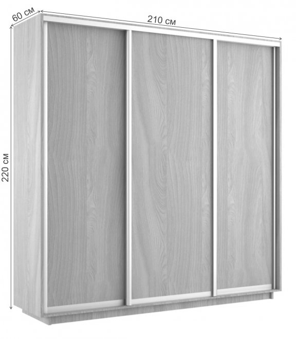 Шкаф-купе Экспресс 2100х2200х600 бетон