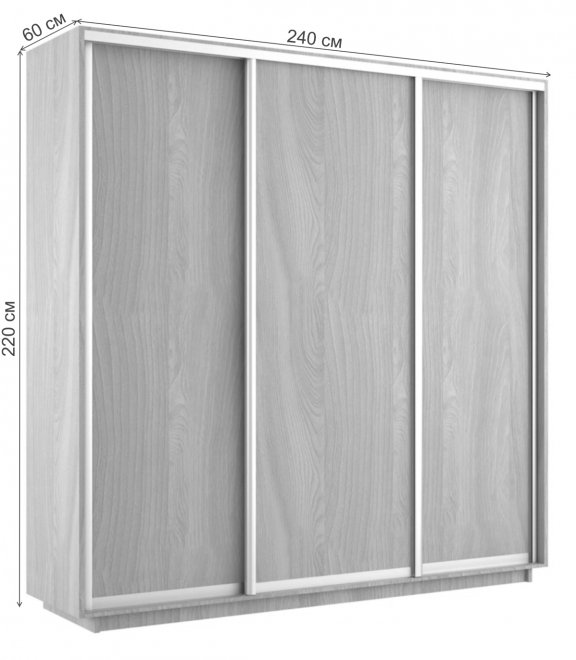Шкаф-купе Экспресс 2400х2200х600 NEW бетон