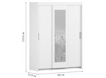 Шкаф-купе с зеркалом Осдер ШК-017 1600 белый гладкий / белый гладкий