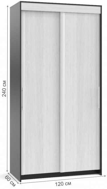 Шкаф-купе ШР-126.2 венге / беленый дуб