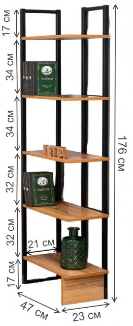 Стеллаж Минден угловой дуб вотан / черный