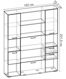 Стеллаж Бриз-6.03 СТ.113.1600-01