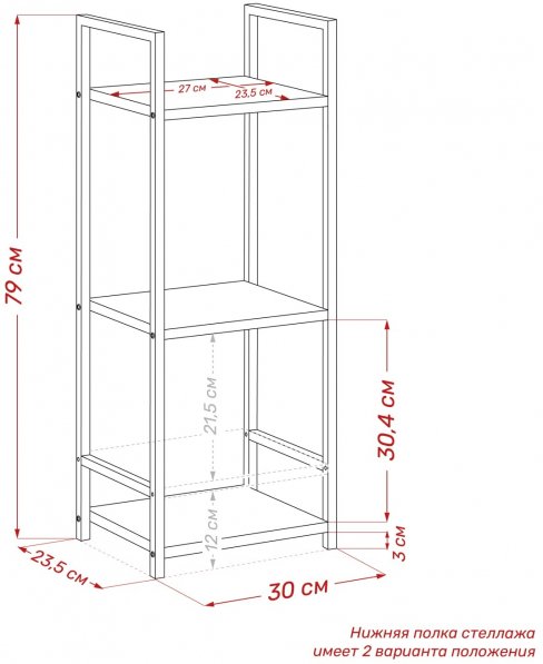 Стеллаж Leset Стилвуд 13 белый