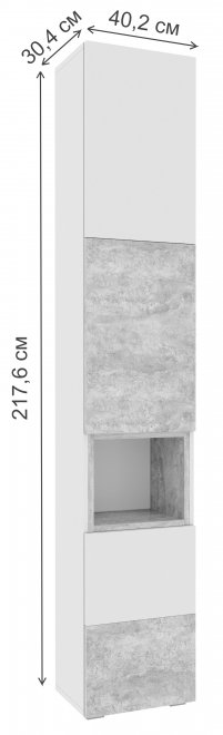 Стеллаж Лонгфорд белый / бетон светлый