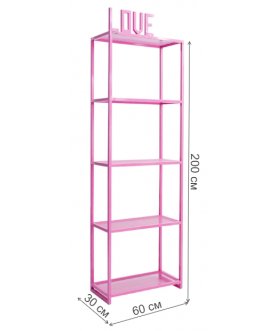 Стеллаж Решето