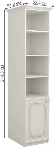 Стеллаж Роза 45.100 беж