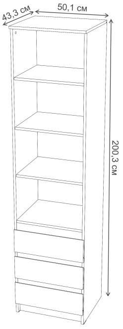 Стеллаж Рунтроп СТЯ-1 белый
