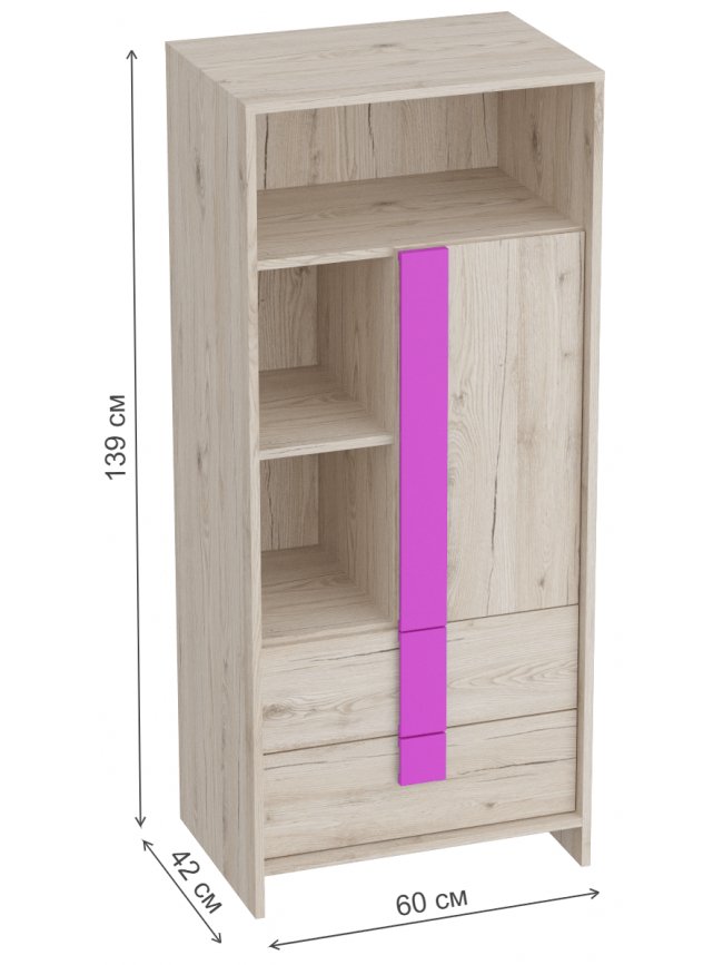 Стеллаж Скаут фуксия