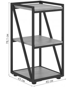 Стеллаж Skyland Loftis LMLC 40