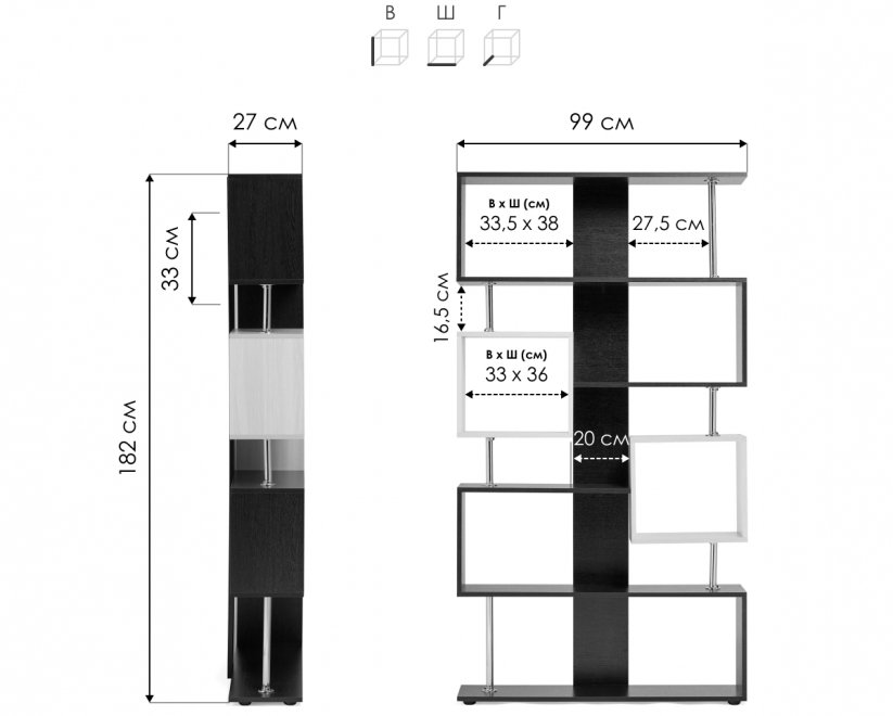Стеллаж СТ-2 с дверями белый