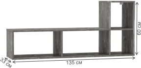 Стеллаж Универсальный камень темный