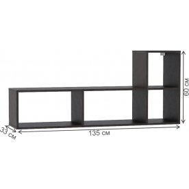 Стеллаж Универсальный