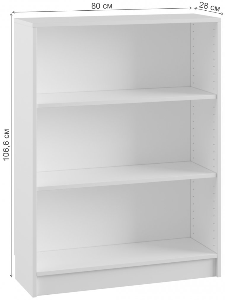 Стеллаж Вилли белый комплектация 1