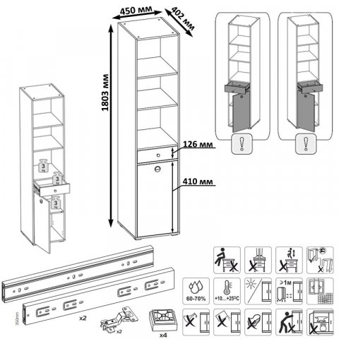 Стеллаж Вель 13.146 белый премиум / дуб золотой craft