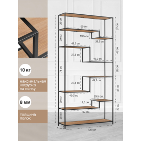 Стеллаж Зигон
