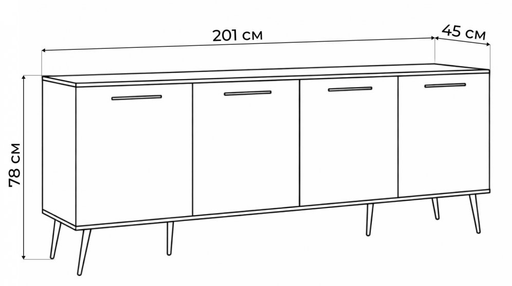 ТВ-тумба Арден кашемир