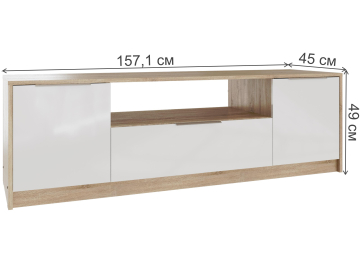 ТВ-тумба Нордик