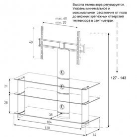 ТВ-тумба PL 2130