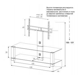 ТВ-тумба PL 2400