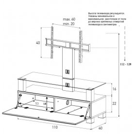 ТВ-тумба TR 1113