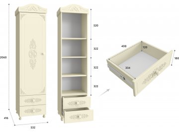 Витрина Ассоль плюс АС-1