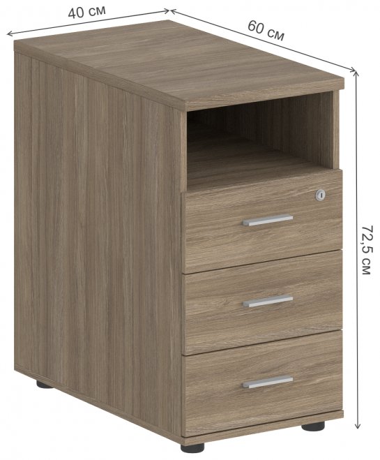 Тумба SG.511 дуб темный